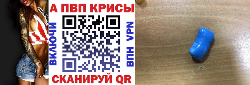 Наркошоп купить Амфетамин  Cocaine  Меф мяу мяу  Бошки Шишки  ТГК  APVP  ГАШИШ  Моздок