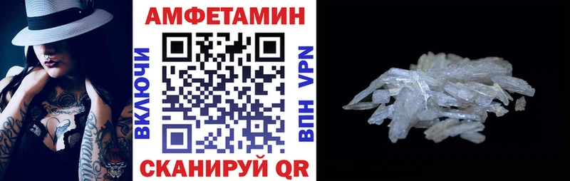 АМФЕТАМИН Розовый  Купить где  Моздок 
