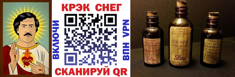 Купить закладки  Моздок  Cocaine Columbia 