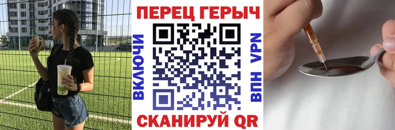 ГЕРОИН хмурый  Купить где  Моздок 