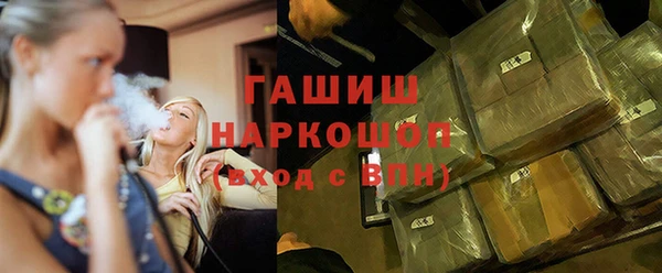 ешки Медногорск
