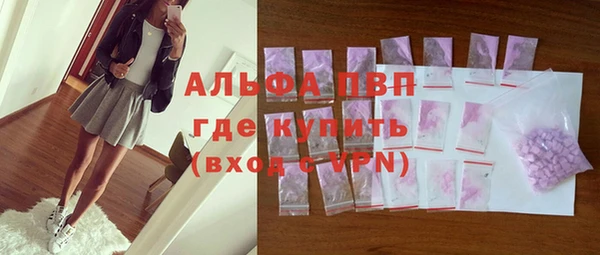 мяу мяу кристалл Мегион