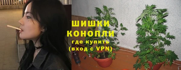 мяу мяу кристалл Мегион