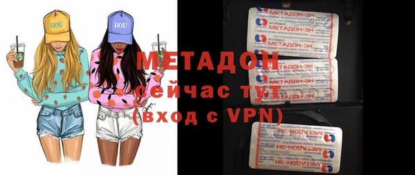 мяу мяу кристалл Мегион