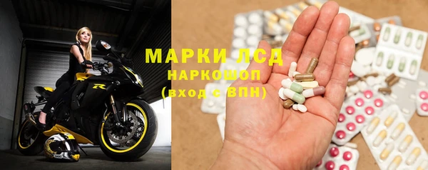 мяу мяу кристалл Мегион