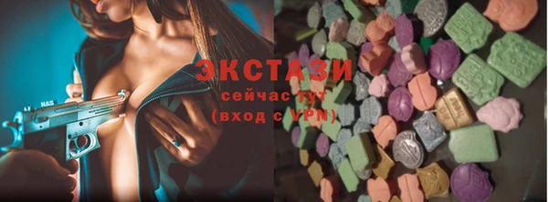 мяу мяу кристалл Мегион