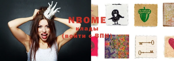 мяу мяу кристалл Мегион