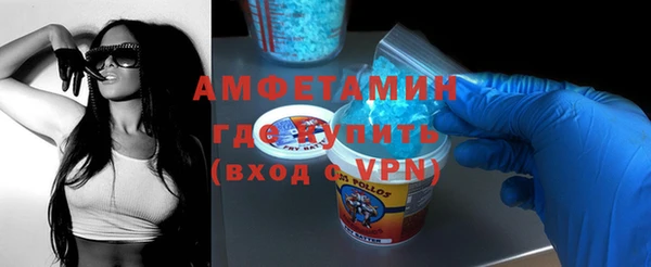мяу мяу кристалл Мегион