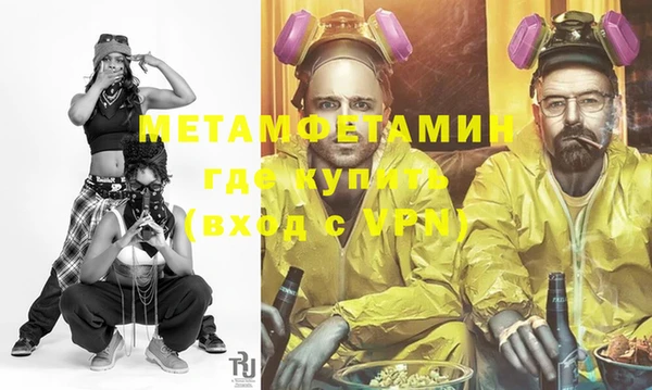 мяу мяу кристалл Мегион
