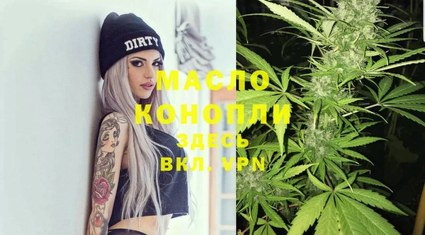 мяу мяу кристалл Мегион