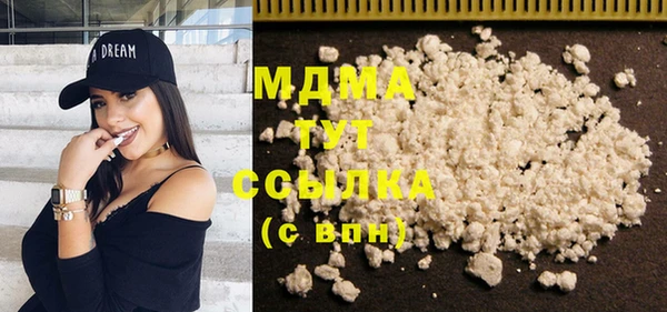 мяу мяу кристалл Мегион