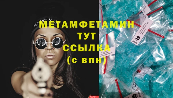 ешки Медногорск