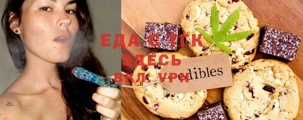 мяу мяу кристалл Мегион