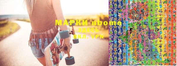 ешки Медногорск