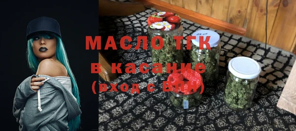 мяу мяу кристалл Мегион