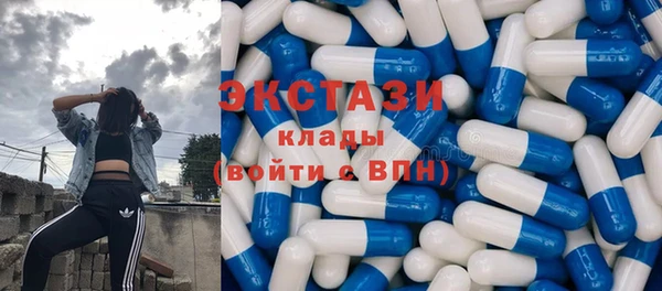 мяу мяу кристалл Мегион