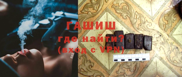 мяу мяу кристалл Мегион