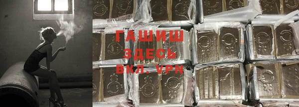 мяу мяу кристалл Мегион