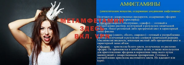 мяу мяу кристалл Мегион