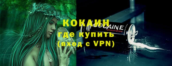 мяу мяу кристалл Мегион