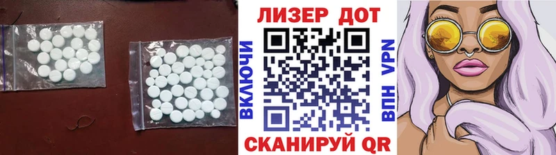 ЛСД экстази ecstasy  Купить  Моздок 