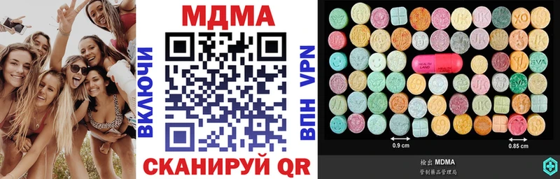 Купить где  Моздок  МДМА VHQ 