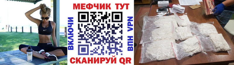 Купить  Моздок  МЯУ-МЯУ VHQ 