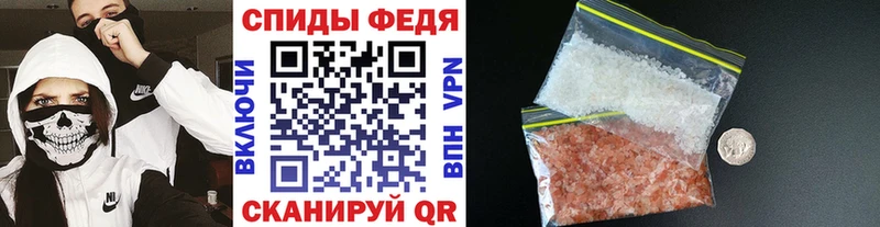 Метамфетамин кристалл  Купить закладки  Моздок 