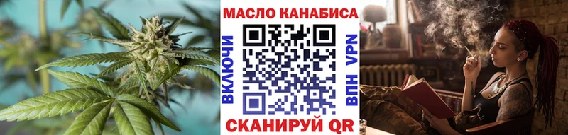 ТГК гашишное масло  Купить где  Моздок 